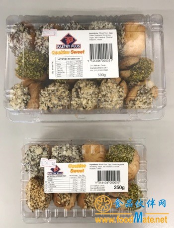 coo<em></em>kies sweet