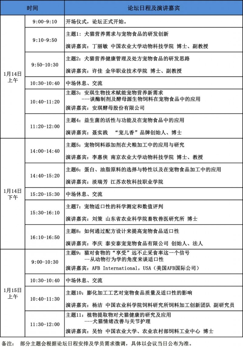 点击打开原图 微信图片_20210118094023