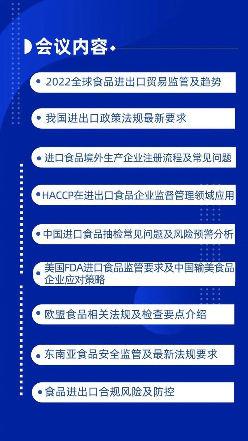 微信图片_20220726092929