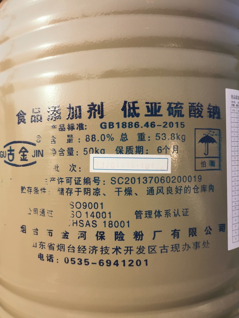 QQ图片20201124103956