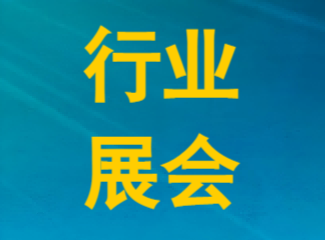 2025第十九届西北(兰州)农资博览会