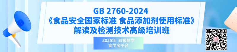 副本_热点新闻通知公众号封面__2025-03-10+10_48_51
