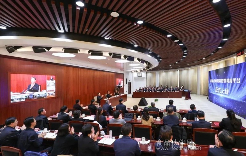 微信图片_20250107111007