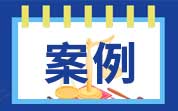 罚款180万!“3·15晚会”曝光的天价“听花酒”罚单来了