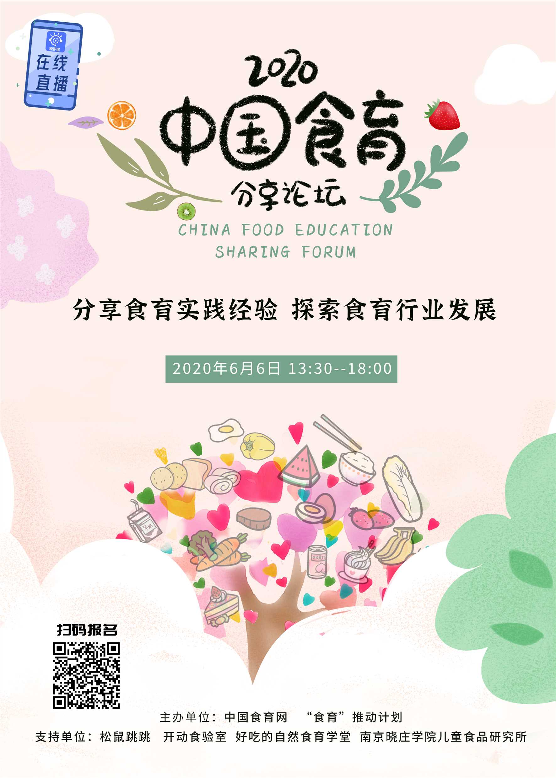 (图一)海报.jpg (图一)海报.jpg