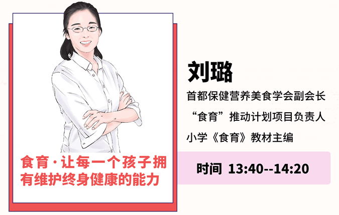 (图二)刘璐_Compress.png (图二)刘璐_Compress.png