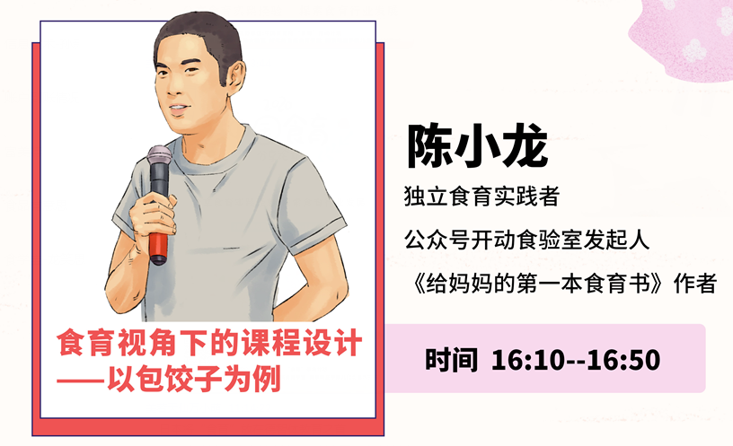(图五)陈小龙.png (图五)陈小龙.png