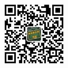 QQ图片20200810163958.jpg QQ图片20200810163958.jpg