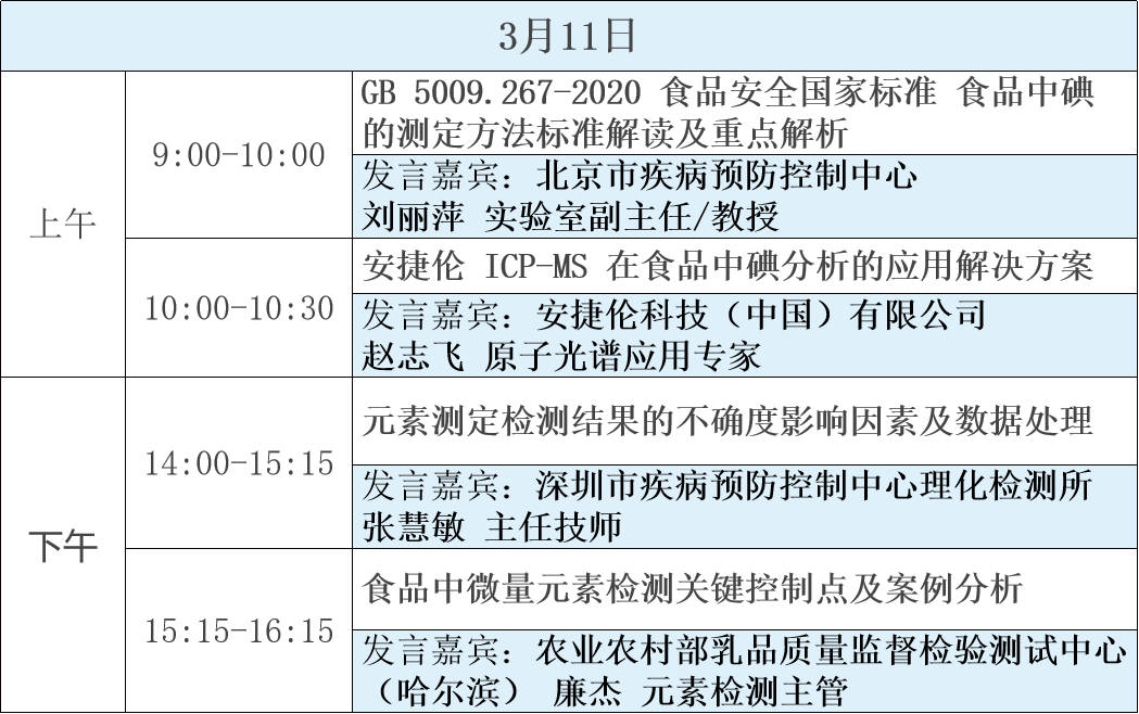 微信图片_20210310101109.png 微信图片_20210310101109.png
