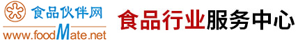 食品行业服务中心