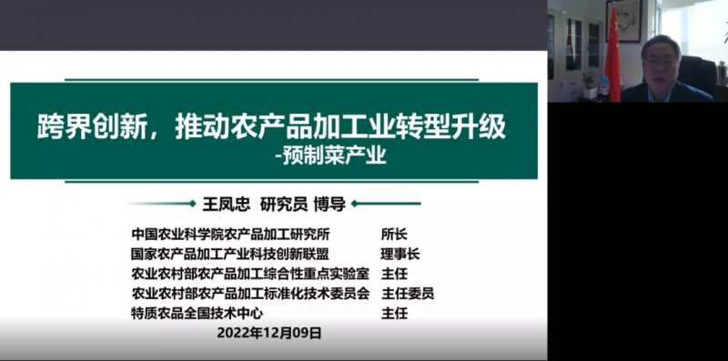 微信图片_20221213101638