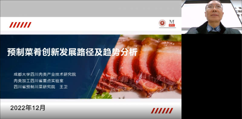 微信图片_20221213101657