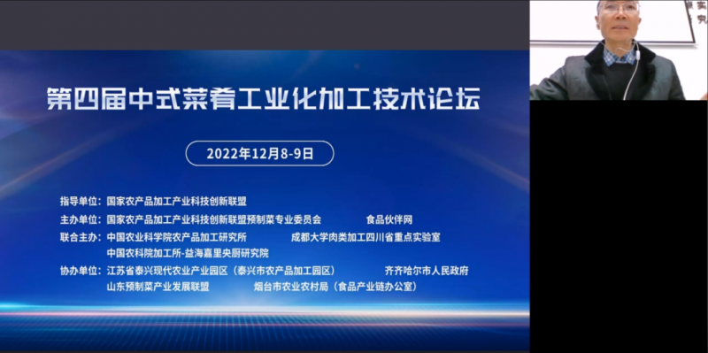 微信图片_20221213101948