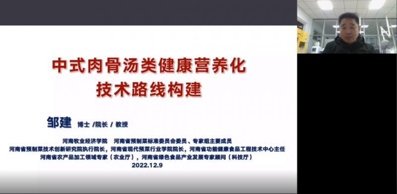 微信图片_20221213102102