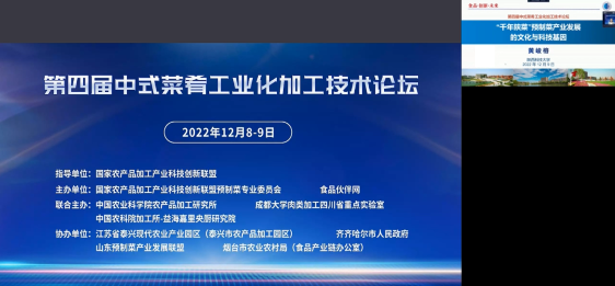 微信图片_20221213102145