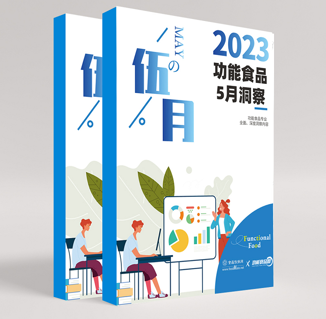 微信图片_20230705090116