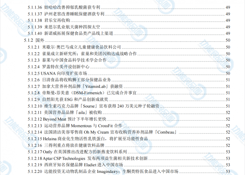 微信图片_20230721085721