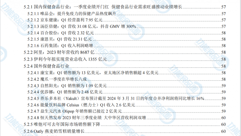 微信图片_20230721085727