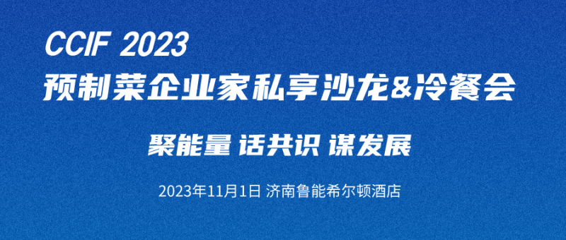 微信图片_20231018083704