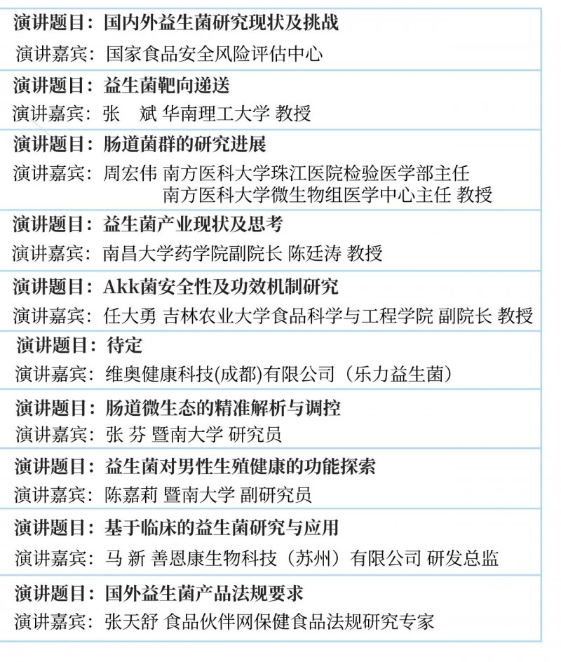 微信图片_20240206085612