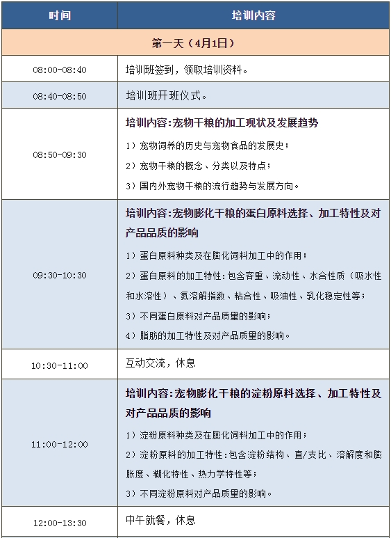 微信截图_20240407091725