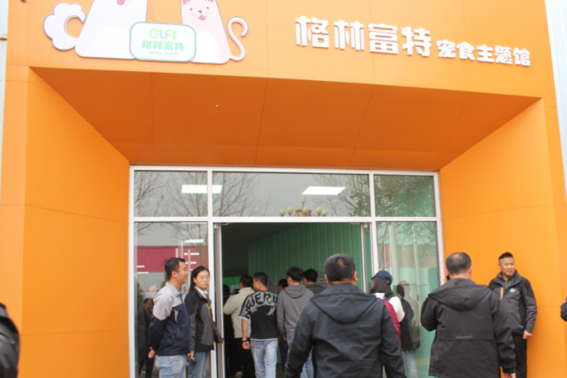 微信图片_20240407092011