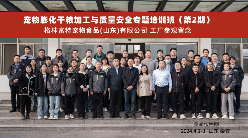 微信图片_20240407092128