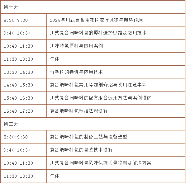 微信截图_20240423093808