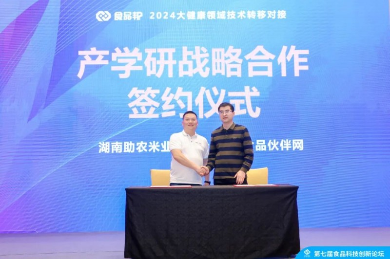 微信图片_20240424095626