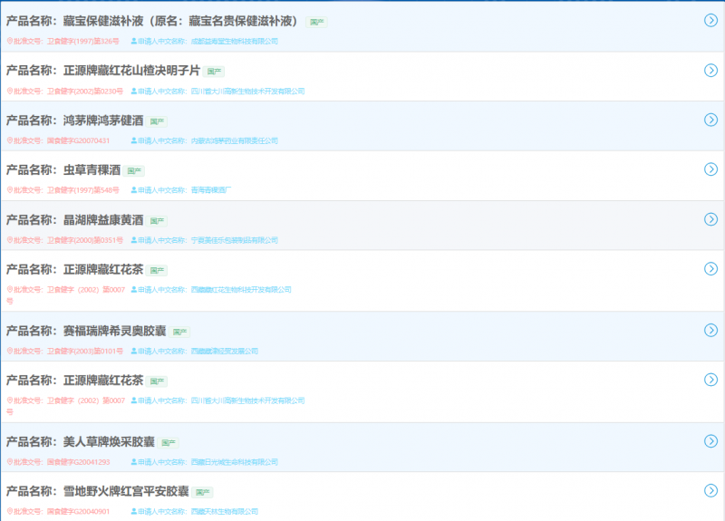 微信图片_20240425103625