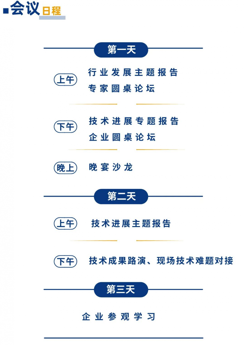 微信图片_20240509093330