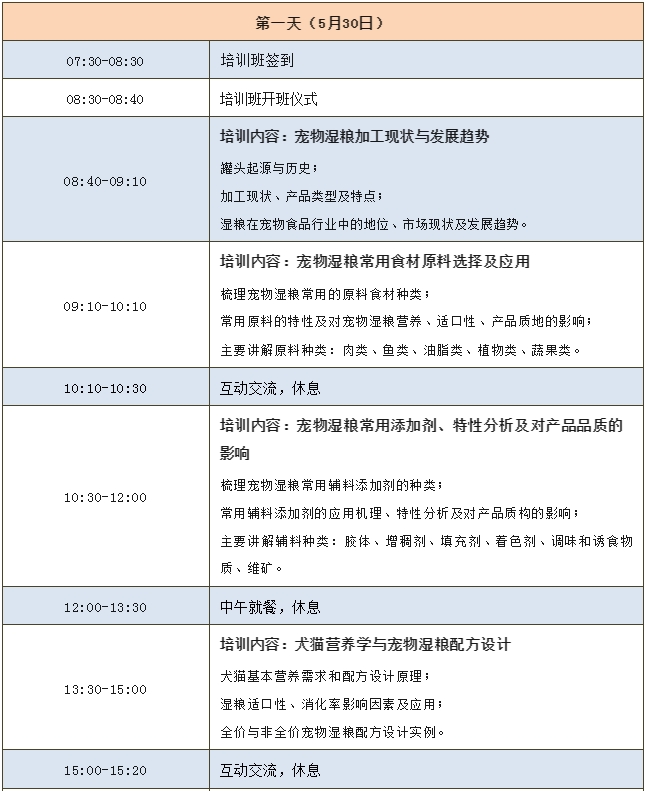 微信截图_20240509093854