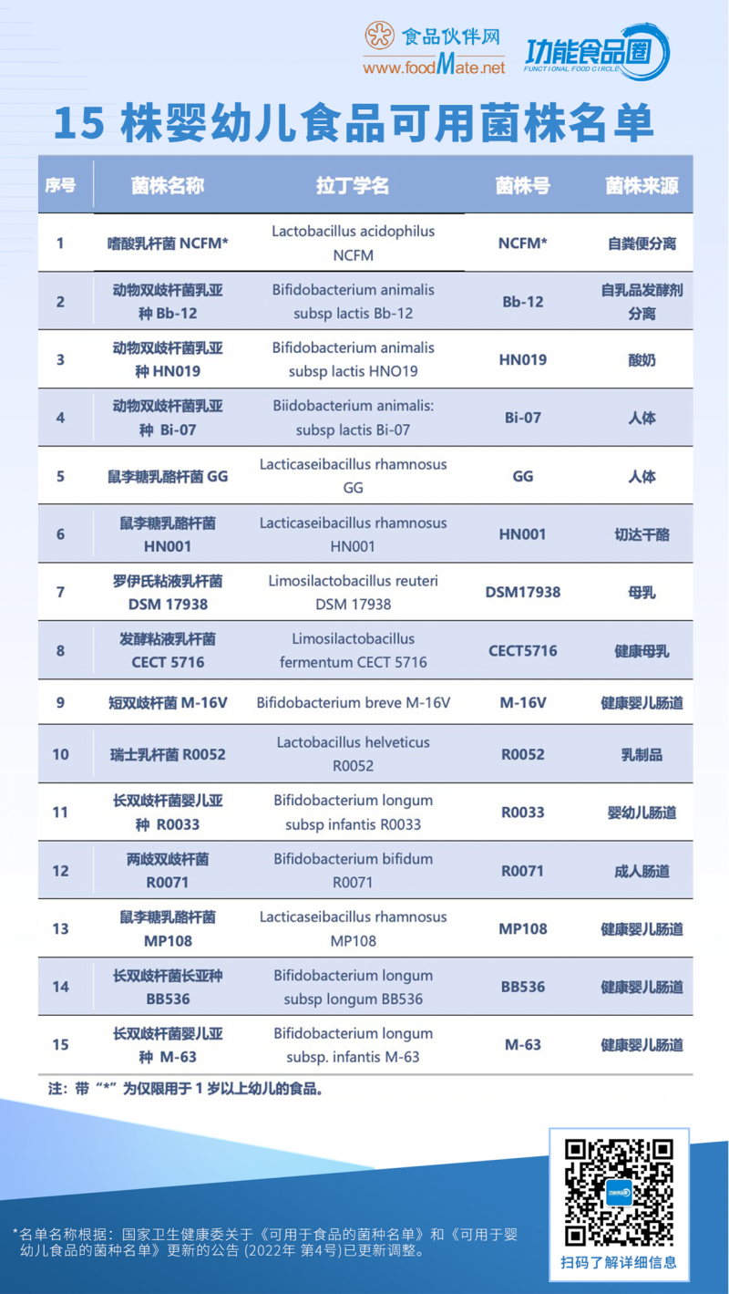 微信图片_20240820091144