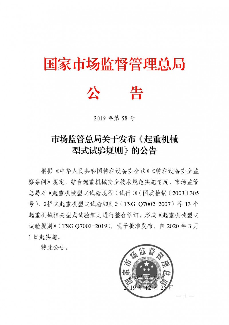 zy202106211113_ҳ��_01