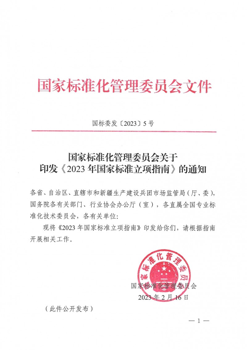 wn202302200830_ҳ��_01