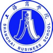 上海商学院酒店管理学院