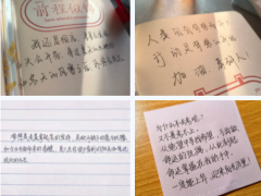 考研倒计时30天，商大与你一“研”为定