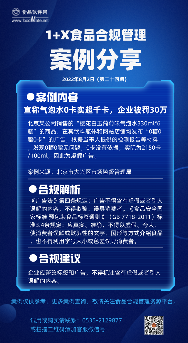 22.8.2 第二十四期