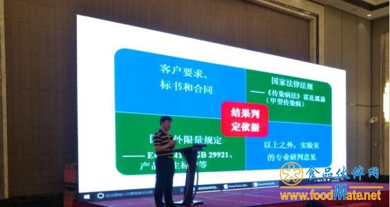 QQ截图20170720143428