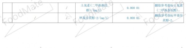 微信图片_20210720084937