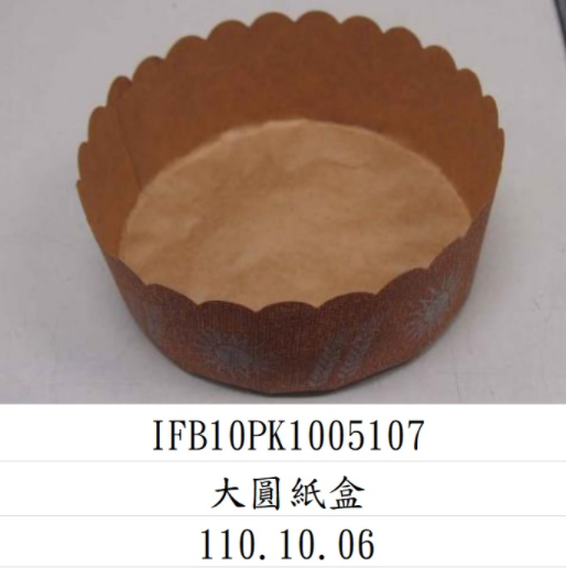 QQ图片20211109105834