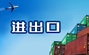 进出口食品一周（7.3-7.7）看点|2023年6月美国FDA自动扣留我国食品情况（6月汇总）  我国出口陈皮在丹麦被召回