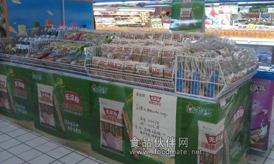 ˵��: F:\go go go\6��Ŀ\2�޵��۽���������\8�¹���\��2����\��2����-final\�ն���Ƭ1.jpg