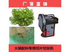 TJ-302A�����С�������ϻ����л�����ϻ�����˿��Ƭ��