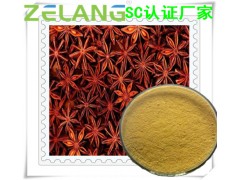 �˽�������ȡ��˽ǹ������ϴ��ӹ����˽�Һ���װ���˽�ѹƬ