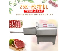 ȫ�Զ����Ϳ��Ż� ������Ƭ�� ��ţ��Ƭ ��ţ�й� �������