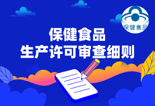 ����ʳƷ�����������ϸ��