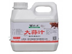 ��Ӧˮ���Դ���֭