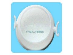 1631����(ʮ��������׻��廯�)