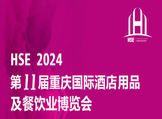 FPE 2024 �й����������Ԥ�Ʋ˼ӹ����װ�豸չ����